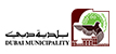 https://www.agac.ae/wp-content/uploads/2023/10/Dubai-Municipality.jpg